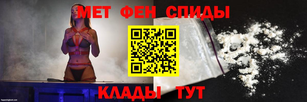 АМФЕТАМИН VHQ Ухта