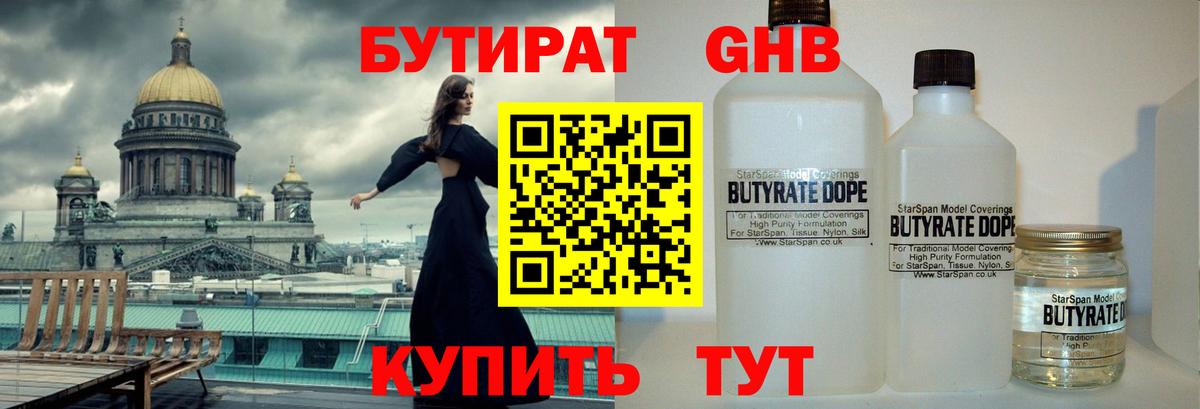 Канабис Ухта