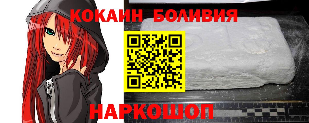 COCAIN 99% Ухта