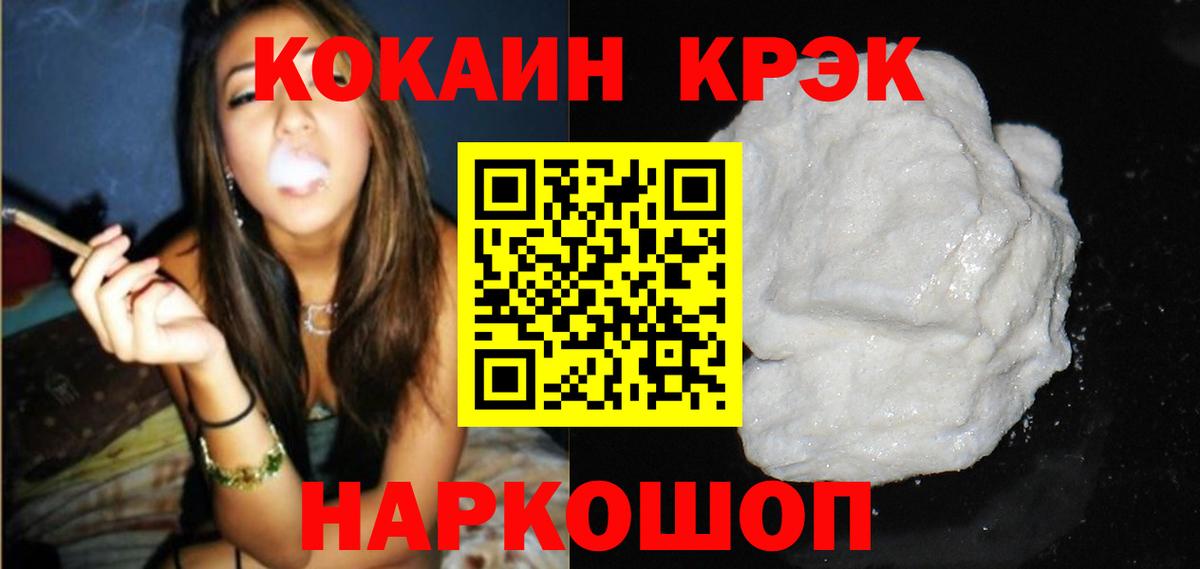 Ухта  КОКАИН  Вход с VPN  КОКАИН Колумбийский  КОКАИН FishScale 