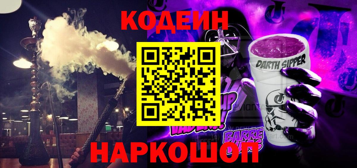 Cocaine  ГАШ  Вход с VPN  МЕФ   Как найти наркотики?  Ухта  Канабис 
