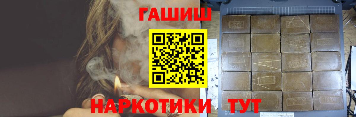 Гашиш гарик Ухта