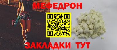 дурь Мариинск
