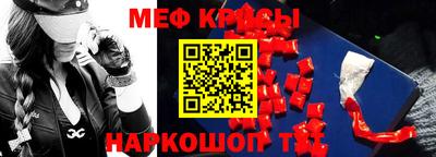 ешки Малоярославец