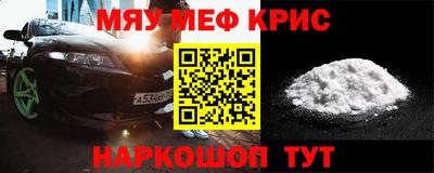 PSILOCYBIN Малгобек