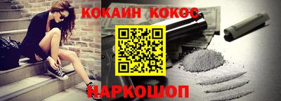PSILOCYBIN Малгобек