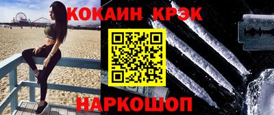 ешки Малоярославец