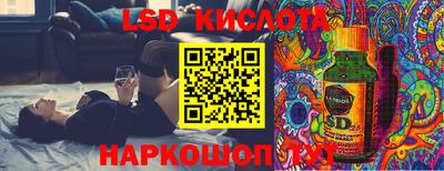 гидра Моздок