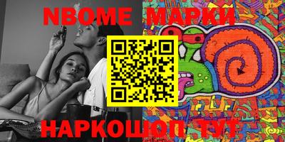 PSILOCYBIN Малгобек
