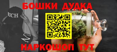 дурь Мариинск