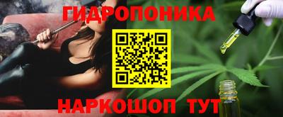 PSILOCYBIN Малгобек