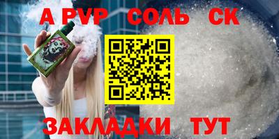 ешки Малоярославец