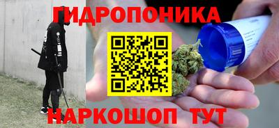 PSILOCYBIN Малгобек