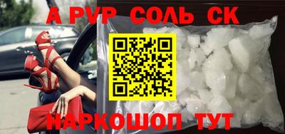 PSILOCYBIN Малгобек