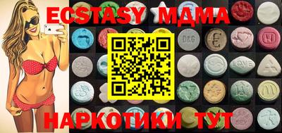 PSILOCYBIN Малгобек