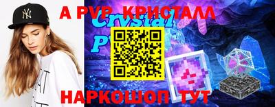 ешки Малоярославец