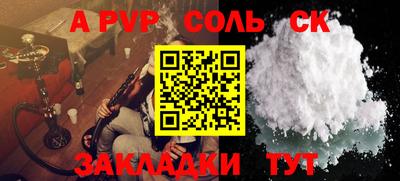 ешки Малоярославец