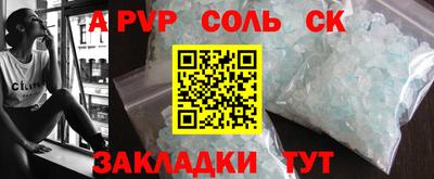 дурь Мариинск