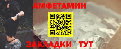 PSILOCYBIN Малгобек