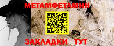 PSILOCYBIN Малгобек