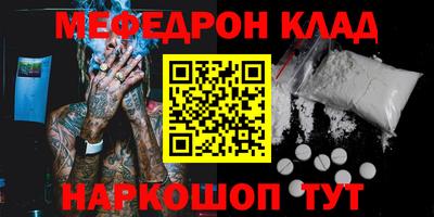 дурь Мариинск