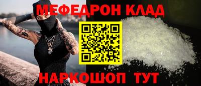 дурь Мариинск