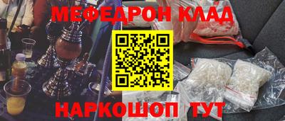 метадон Можайск