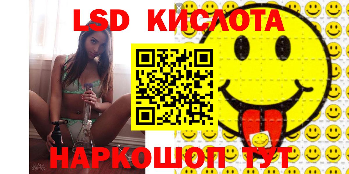 LSD-25 экстази ecstasy  ЛСД экстази кислота  МЕГА   Ухта  Вход с VPN 