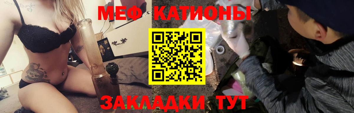 Ухта  Мефедрон кристаллы  Вход с VPN  МЕФ  МЯУ-МЯУ мука 