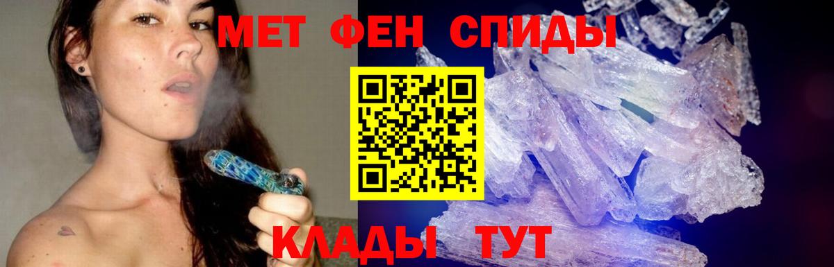Ухта  Первитин пудра  Вход с VPN  Первитин пудра 