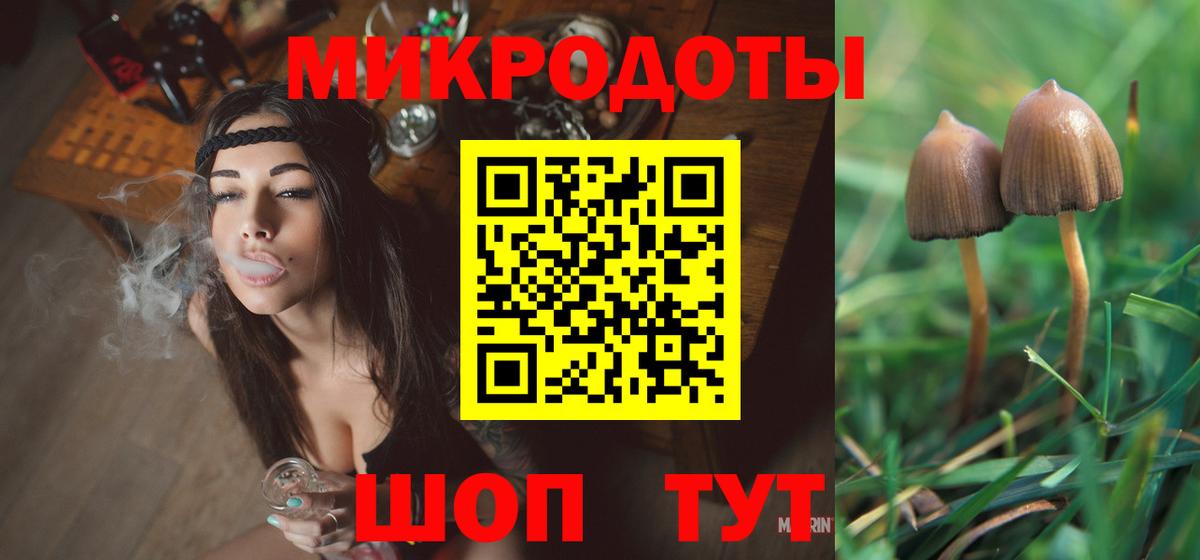 Галлюциногенные грибы мухоморы  Вход с VPN  закладка  Ухта 