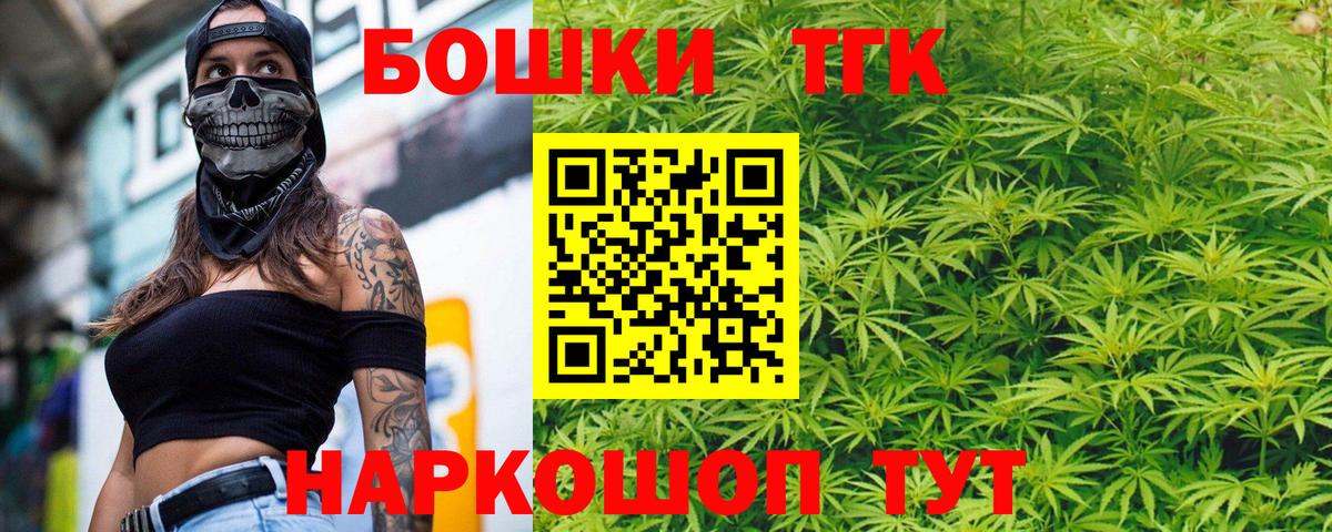 Бошки Шишки конопля Ухта